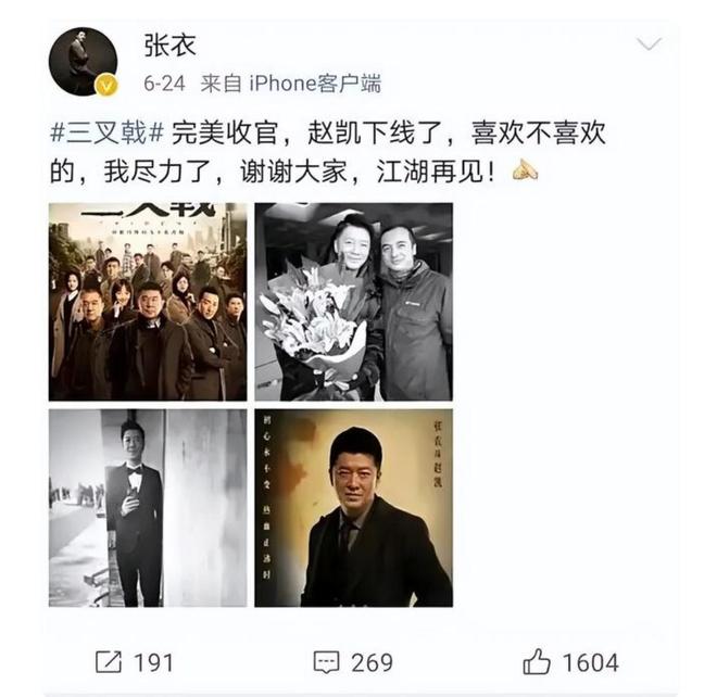 哥是圈内人还带他入行他没说的那般惨！冰球突破爆百万大奖越扒越有！张维伊表(图12)