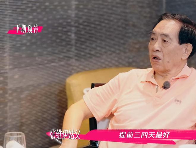 哥是圈内人还带他入行他没说的那般惨！冰球突破爆百万大奖越扒越有！张维伊表(图3)