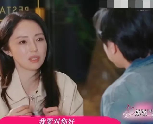 哥是圈内人还带他入行他没说的那般惨！冰球突破爆百万大奖越扒越有！张维伊表(图9)