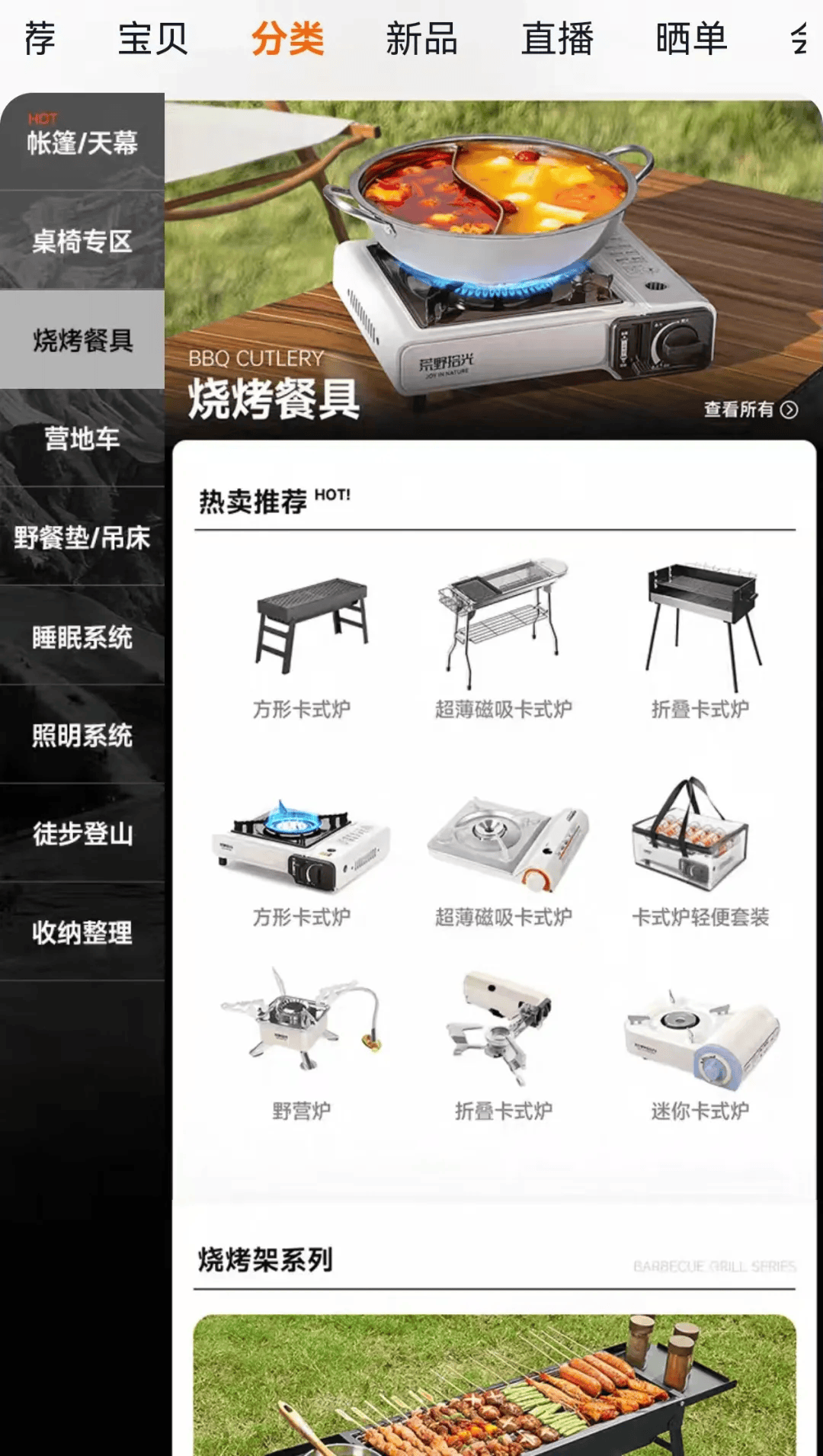 期间年轻人旅行掀起“帐篷过夜”热潮冰球突破豪华版不住酒店住帐篷!国庆(图2) 期间年轻人旅行掀起“帐篷过夜”热潮冰球突破豪华版不住酒店住帐篷!国庆(图2)