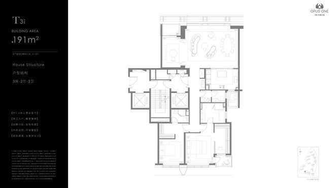 楼处发布：保利世博天悦理想品质人居冰球突破豪华版通告 保利世博天悦售(图9)