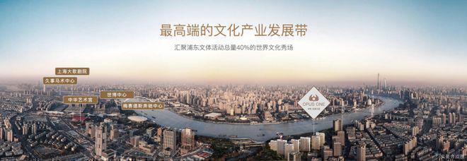 楼处发布：保利世博天悦理想品质人居冰球突破豪华版通告 保利世博天悦售(图16)