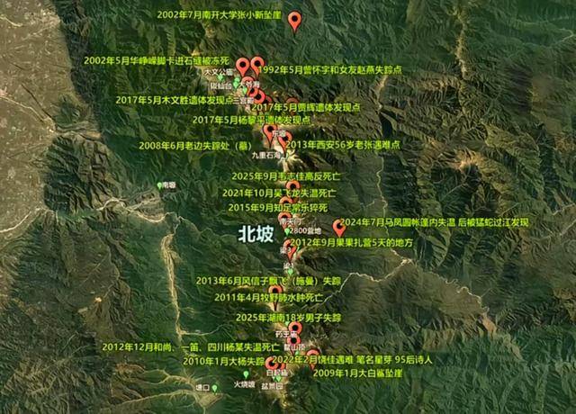 人遇难鳌太线越网红越危险冰球突破豪华版5人进山3(图8)