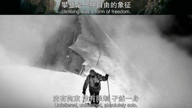 人遇难鳌太线越网红越危险冰球突破豪华版5人进山3(图12)