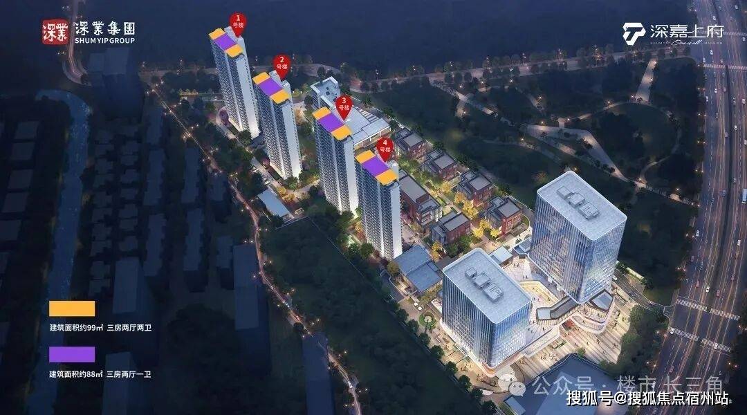 价-户型-楼盘详情-周边环境-户型-价格-地址-楼盘详情电话-交房时间冰球突破网站深嘉上府-售楼处首页-深嘉上府-售楼处电话-开盘时间-房(图5)